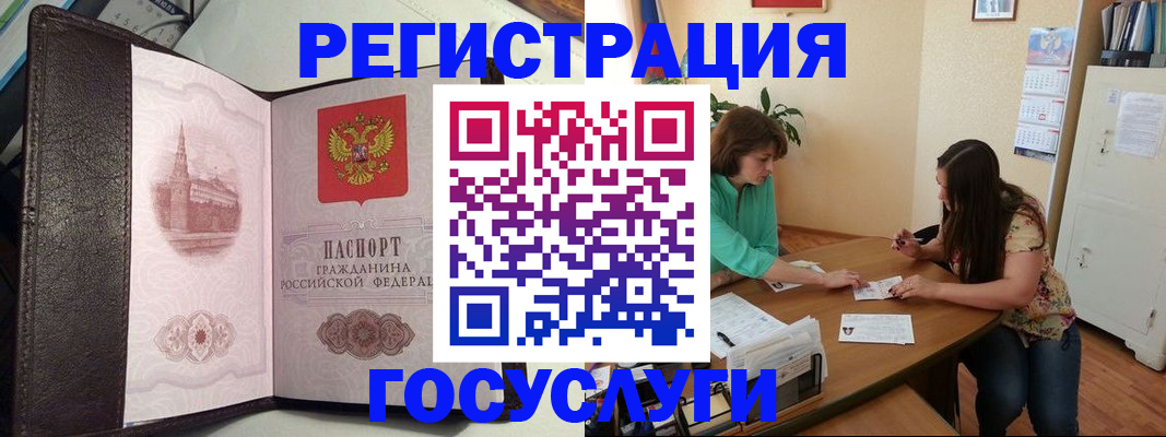 найти адрес прописки в Кабардино-Балкарии